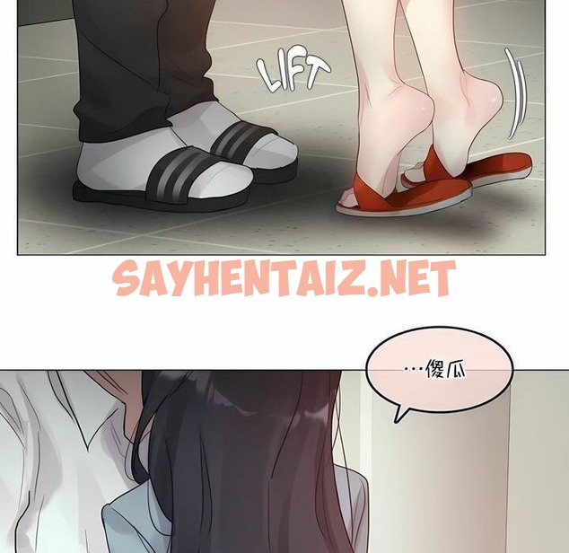 查看漫画一個變態的日常生活/A Pervert’s Daily Life / 闖進她的生活 - 第101話 - tymanga.com中的2328156图片