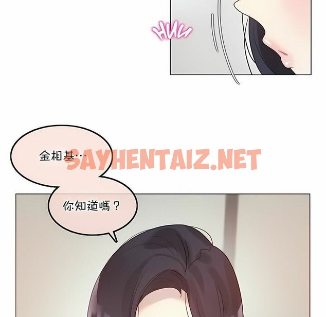 查看漫画一個變態的日常生活/A Pervert’s Daily Life / 闖進她的生活 - 第101話 - tymanga.com中的2328160图片