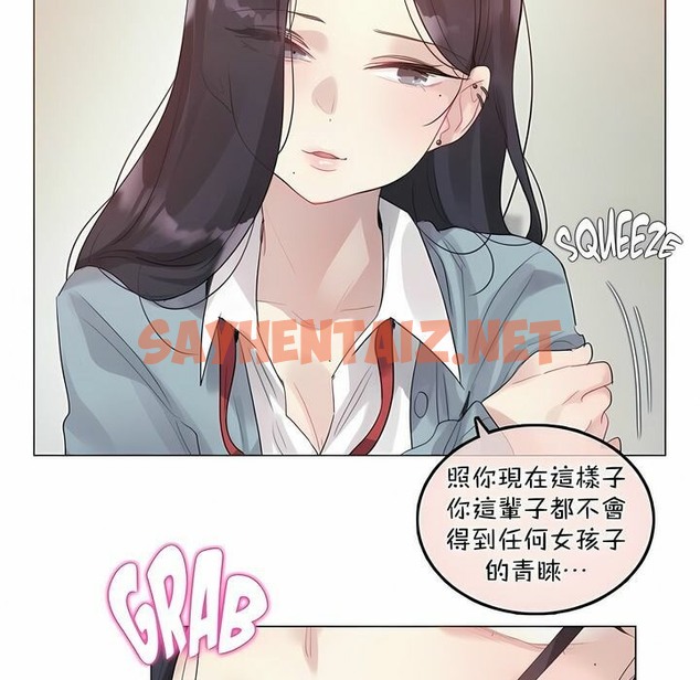 查看漫画一個變態的日常生活/A Pervert’s Daily Life / 闖進她的生活 - 第101話 - tymanga.com中的2328161图片