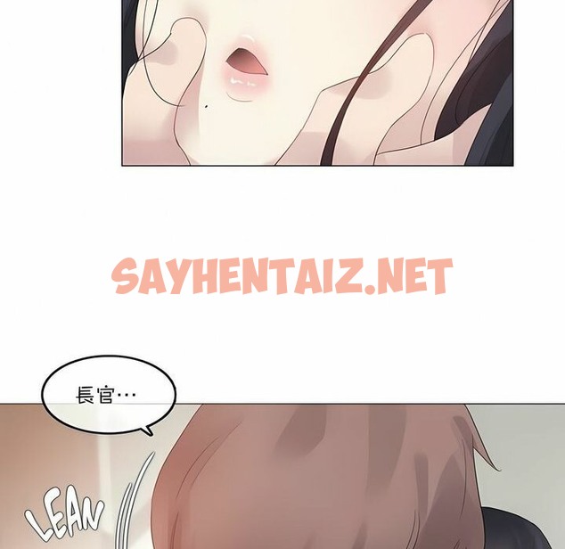 查看漫画一個變態的日常生活/A Pervert’s Daily Life / 闖進她的生活 - 第101話 - tymanga.com中的2328162图片