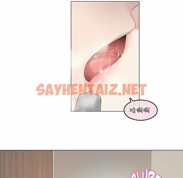 查看漫画一個變態的日常生活/A Pervert’s Daily Life / 闖進她的生活 - 第102話 - tymanga.com中的2328170图片