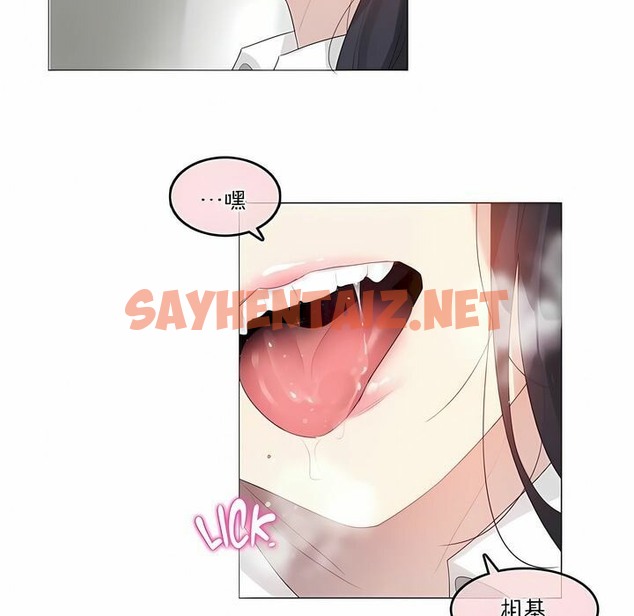 查看漫画一個變態的日常生活/A Pervert’s Daily Life / 闖進她的生活 - 第102話 - tymanga.com中的2328174图片