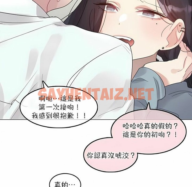 查看漫画一個變態的日常生活/A Pervert’s Daily Life / 闖進她的生活 - 第102話 - tymanga.com中的2328176图片