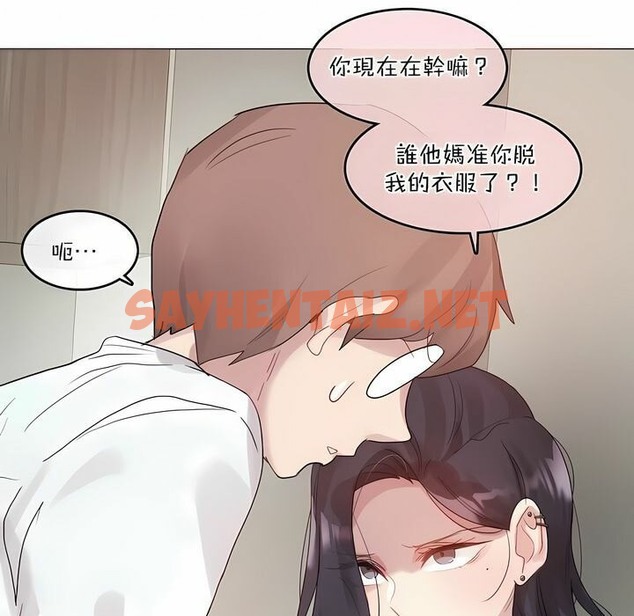 查看漫画一個變態的日常生活/A Pervert’s Daily Life / 闖進她的生活 - 第102話 - tymanga.com中的2328178图片