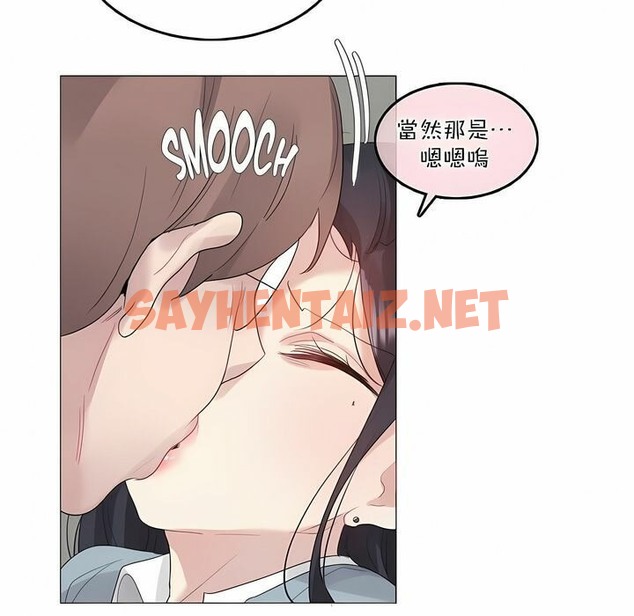 查看漫画一個變態的日常生活/A Pervert’s Daily Life / 闖進她的生活 - 第102話 - tymanga.com中的2328181图片