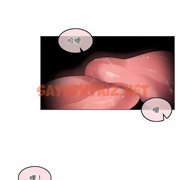 查看漫画一個變態的日常生活/A Pervert’s Daily Life / 闖進她的生活 - 第102話 - tymanga.com中的2328182图片