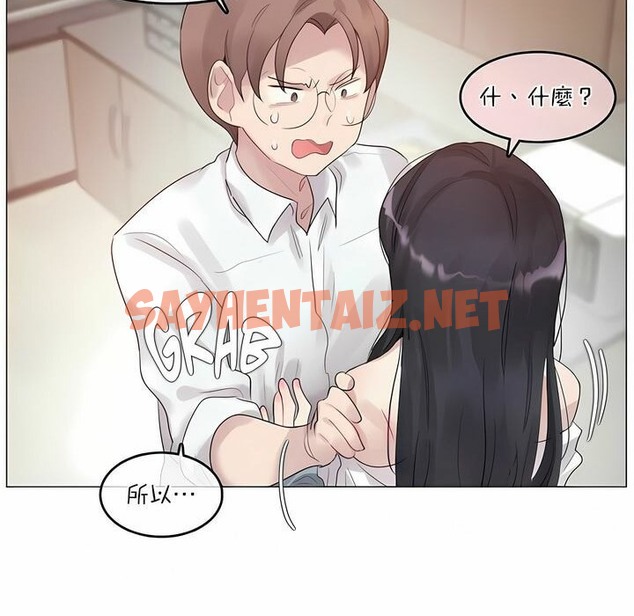查看漫画一個變態的日常生活/A Pervert’s Daily Life / 闖進她的生活 - 第102話 - tymanga.com中的2328188图片