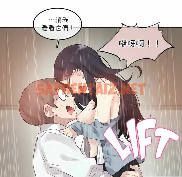查看漫画一個變態的日常生活/A Pervert’s Daily Life / 闖進她的生活 - 第102話 - tymanga.com中的2328189图片