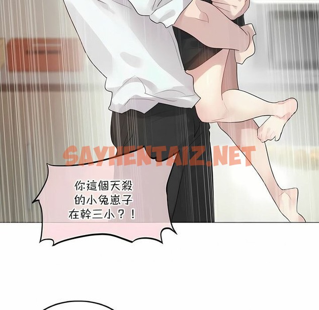 查看漫画一個變態的日常生活/A Pervert’s Daily Life / 闖進她的生活 - 第102話 - tymanga.com中的2328190图片