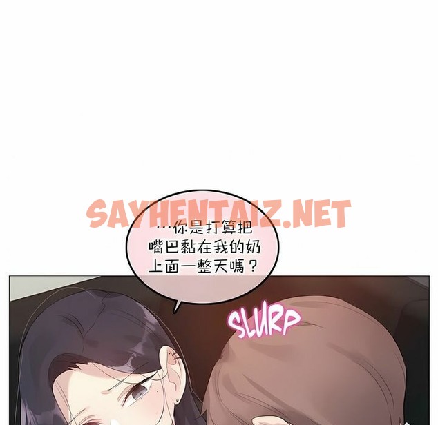查看漫画一個變態的日常生活/A Pervert’s Daily Life / 闖進她的生活 - 第102話 - tymanga.com中的2328196图片