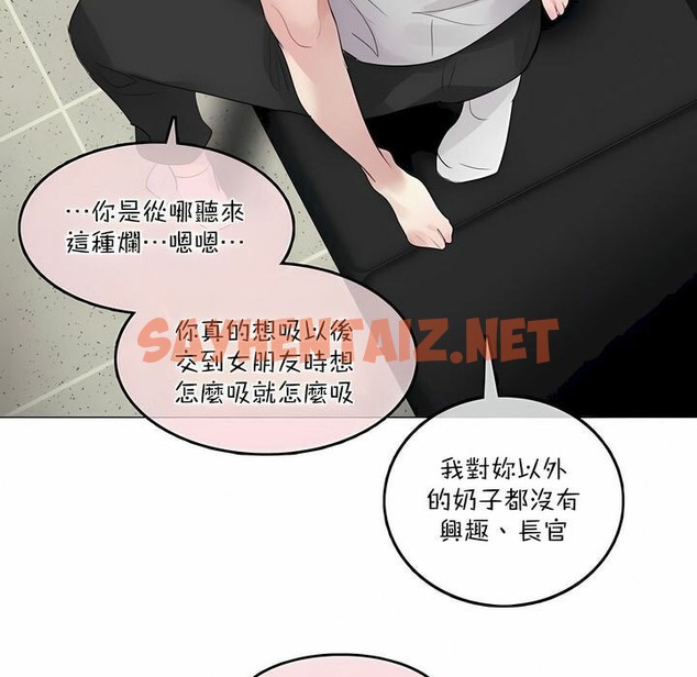 查看漫画一個變態的日常生活/A Pervert’s Daily Life / 闖進她的生活 - 第102話 - tymanga.com中的2328200图片