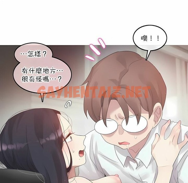 查看漫画一個變態的日常生活/A Pervert’s Daily Life / 闖進她的生活 - 第102話 - tymanga.com中的2328203图片