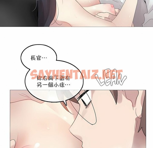 查看漫画一個變態的日常生活/A Pervert’s Daily Life / 闖進她的生活 - 第102話 - tymanga.com中的2328204图片