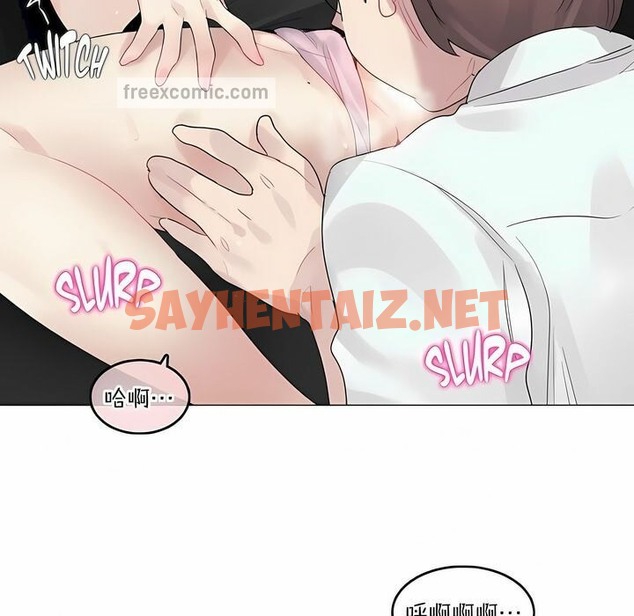 查看漫画一個變態的日常生活/A Pervert’s Daily Life / 闖進她的生活 - 第102話 - tymanga.com中的2328217图片