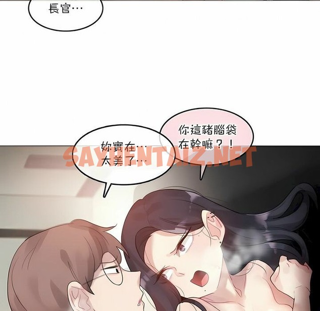 查看漫画一個變態的日常生活/A Pervert’s Daily Life / 闖進她的生活 - 第102話 - tymanga.com中的2328221图片