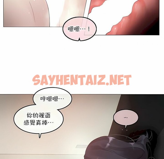 查看漫画一個變態的日常生活/A Pervert’s Daily Life / 闖進她的生活 - 第102話 - tymanga.com中的2328232图片