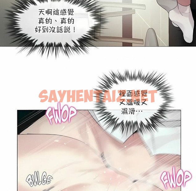 查看漫画一個變態的日常生活/A Pervert’s Daily Life / 闖進她的生活 - 第102話 - tymanga.com中的2328234图片