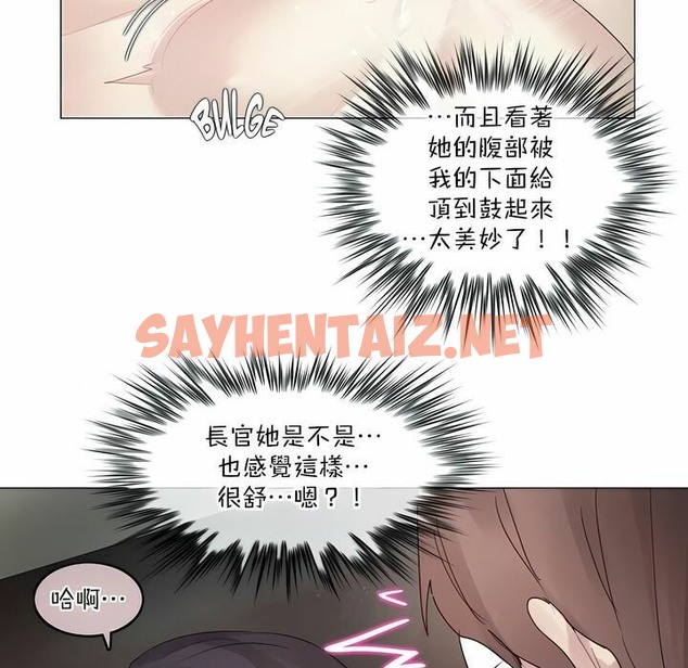 查看漫画一個變態的日常生活/A Pervert’s Daily Life / 闖進她的生活 - 第102話 - tymanga.com中的2328235图片
