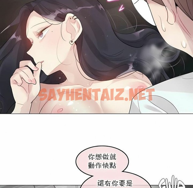 查看漫画一個變態的日常生活/A Pervert’s Daily Life / 闖進她的生活 - 第102話 - tymanga.com中的2328236图片