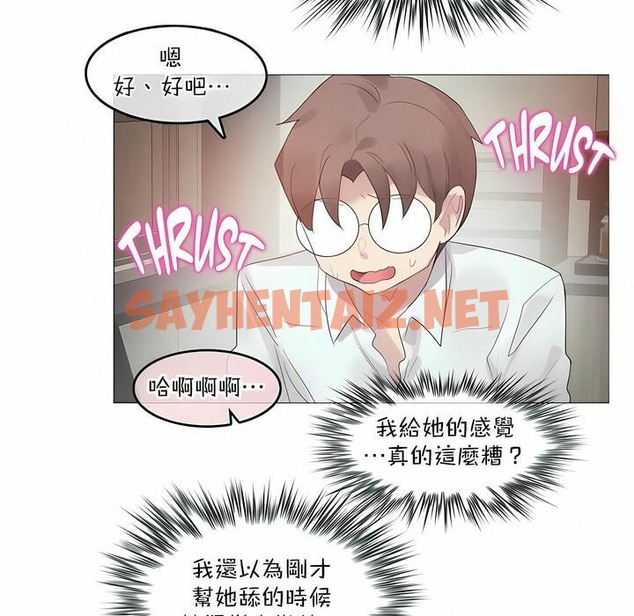 查看漫画一個變態的日常生活/A Pervert’s Daily Life / 闖進她的生活 - 第102話 - tymanga.com中的2328238图片
