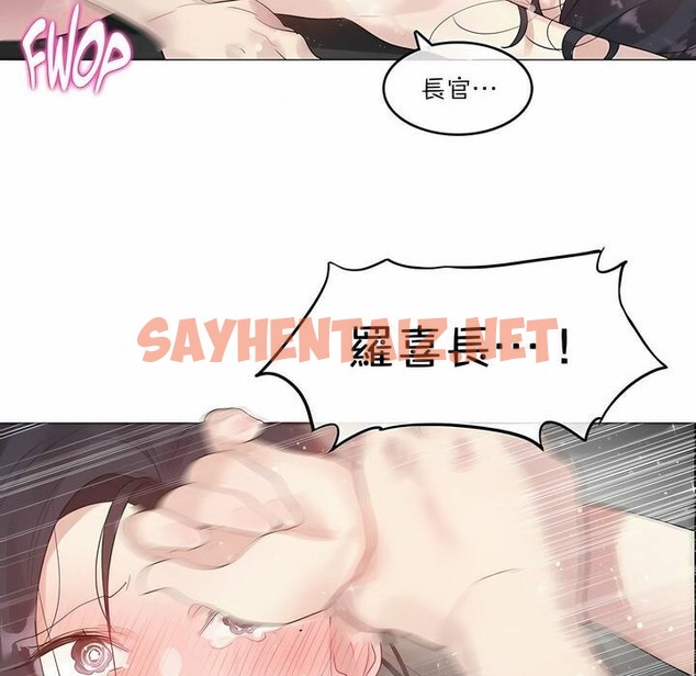 查看漫画一個變態的日常生活/A Pervert’s Daily Life / 闖進她的生活 - 第102話 - tymanga.com中的2328247图片