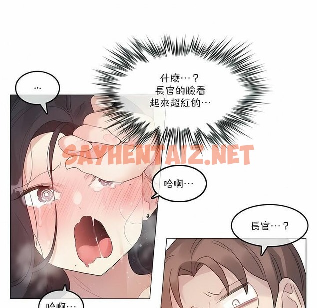 查看漫画一個變態的日常生活/A Pervert’s Daily Life / 闖進她的生活 - 第103話 - tymanga.com中的2328251图片