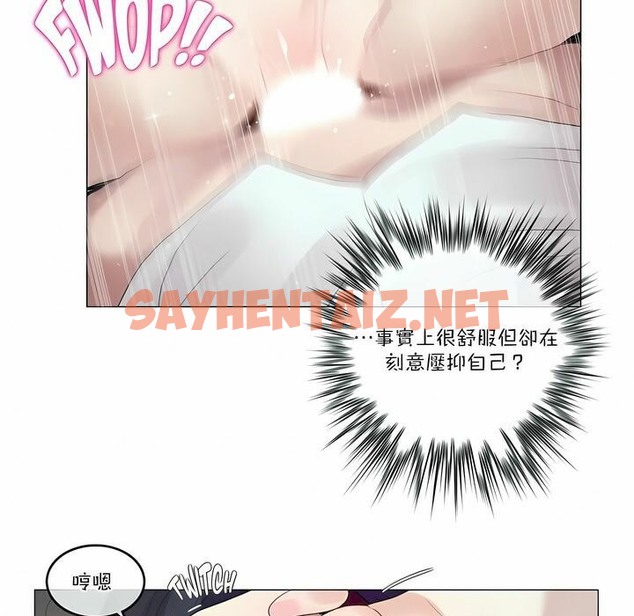查看漫画一個變態的日常生活/A Pervert’s Daily Life / 闖進她的生活 - 第103話 - tymanga.com中的2328255图片