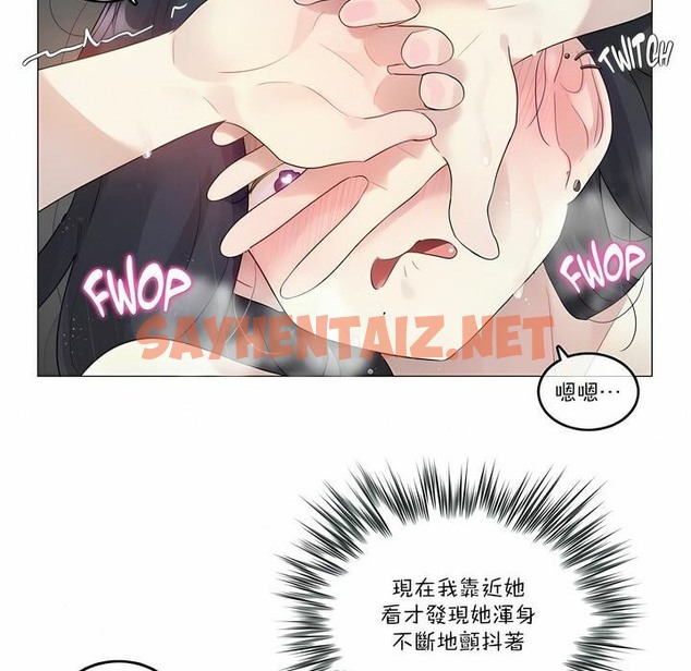 查看漫画一個變態的日常生活/A Pervert’s Daily Life / 闖進她的生活 - 第103話 - tymanga.com中的2328256图片
