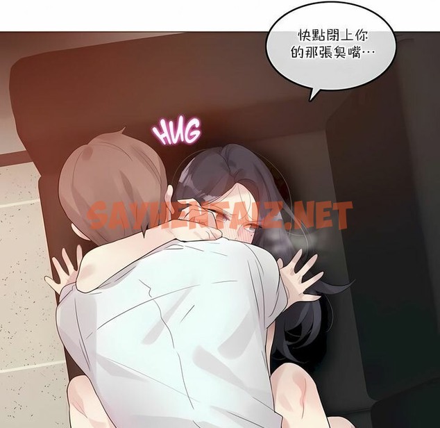 查看漫画一個變態的日常生活/A Pervert’s Daily Life / 闖進她的生活 - 第103話 - tymanga.com中的2328264图片