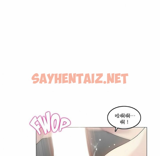 查看漫画一個變態的日常生活/A Pervert’s Daily Life / 闖進她的生活 - 第103話 - tymanga.com中的2328268图片