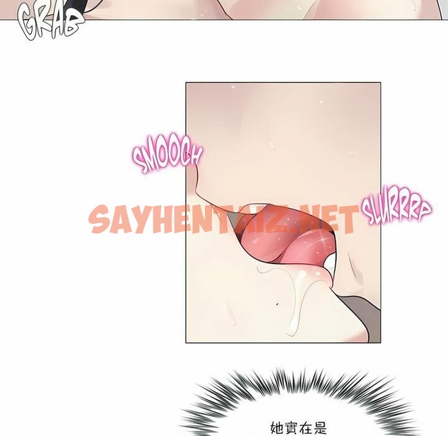 查看漫画一個變態的日常生活/A Pervert’s Daily Life / 闖進她的生活 - 第103話 - tymanga.com中的2328274图片