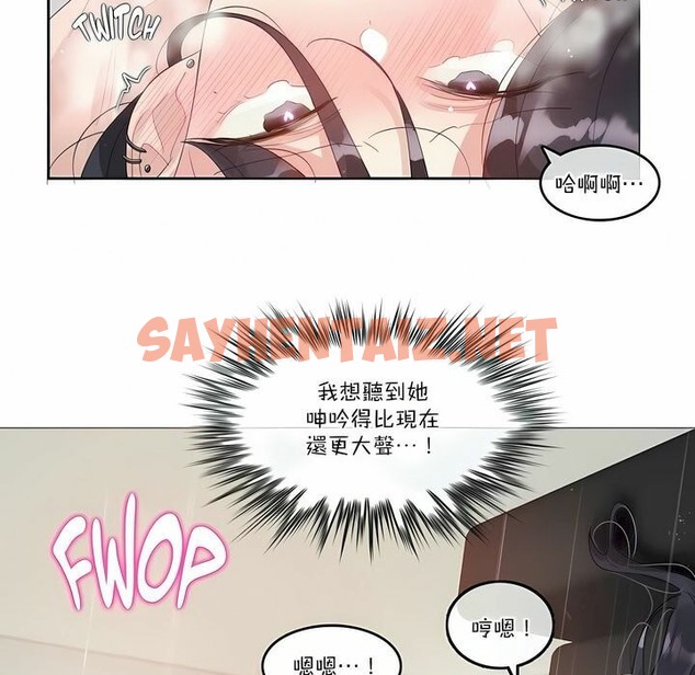 查看漫画一個變態的日常生活/A Pervert’s Daily Life / 闖進她的生活 - 第103話 - tymanga.com中的2328279图片