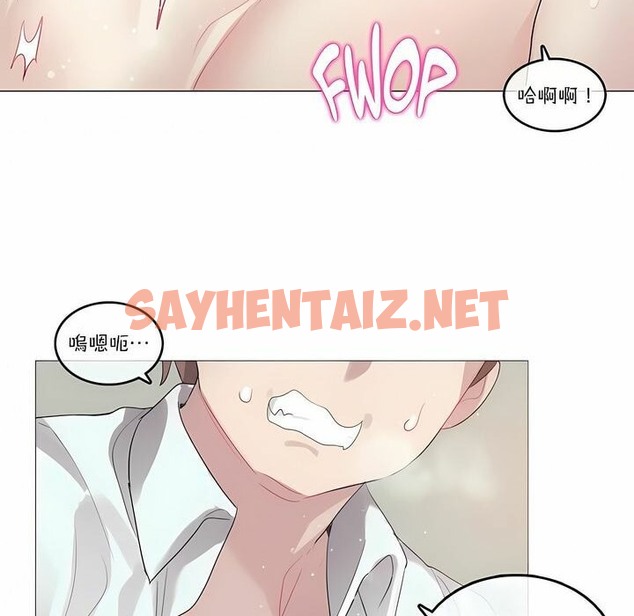 查看漫画一個變態的日常生活/A Pervert’s Daily Life / 闖進她的生活 - 第103話 - tymanga.com中的2328284图片