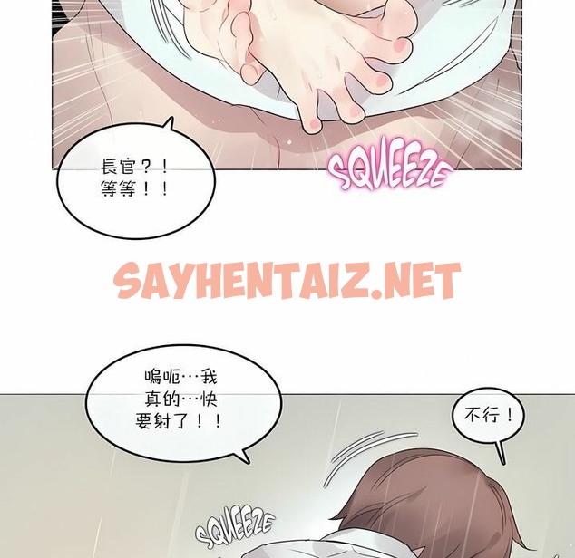 查看漫画一個變態的日常生活/A Pervert’s Daily Life / 闖進她的生活 - 第103話 - tymanga.com中的2328287图片