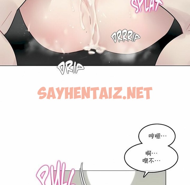 查看漫画一個變態的日常生活/A Pervert’s Daily Life / 闖進她的生活 - 第103話 - tymanga.com中的2328293图片