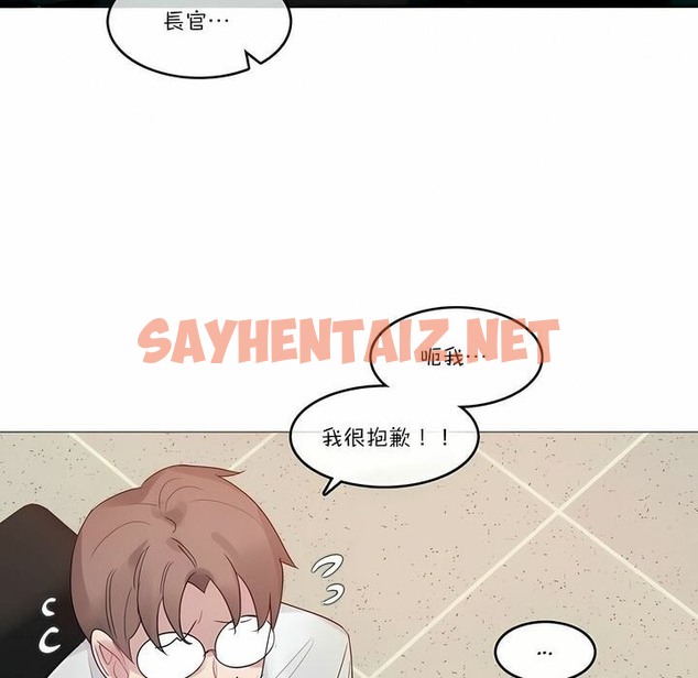 查看漫画一個變態的日常生活/A Pervert’s Daily Life / 闖進她的生活 - 第103話 - tymanga.com中的2328297图片