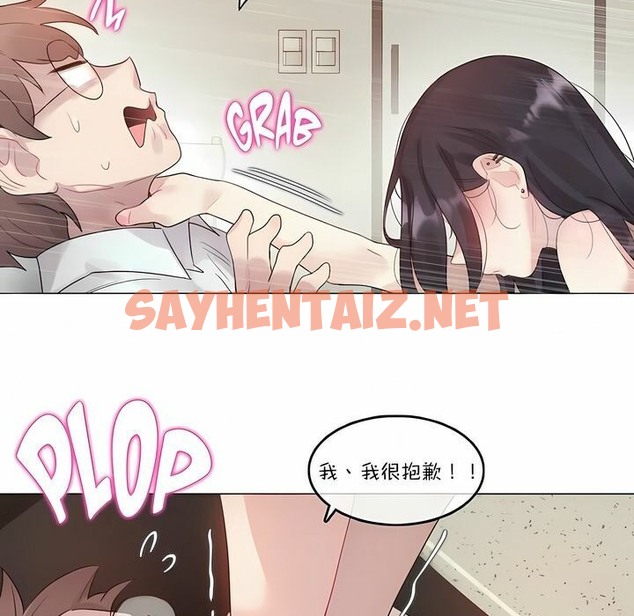 查看漫画一個變態的日常生活/A Pervert’s Daily Life / 闖進她的生活 - 第103話 - tymanga.com中的2328300图片