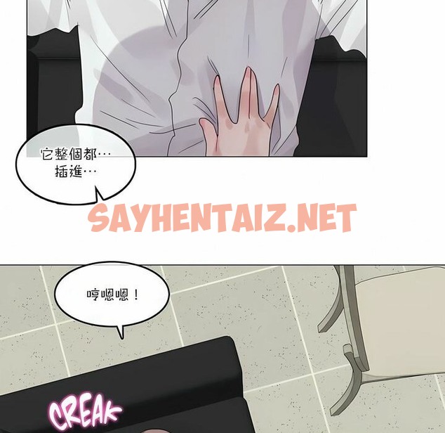 查看漫画一個變態的日常生活/A Pervert’s Daily Life / 闖進她的生活 - 第103話 - tymanga.com中的2328308图片
