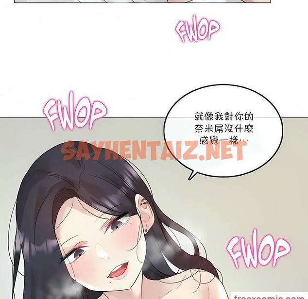 查看漫画一個變態的日常生活/A Pervert’s Daily Life / 闖進她的生活 - 第103話 - tymanga.com中的2328314图片