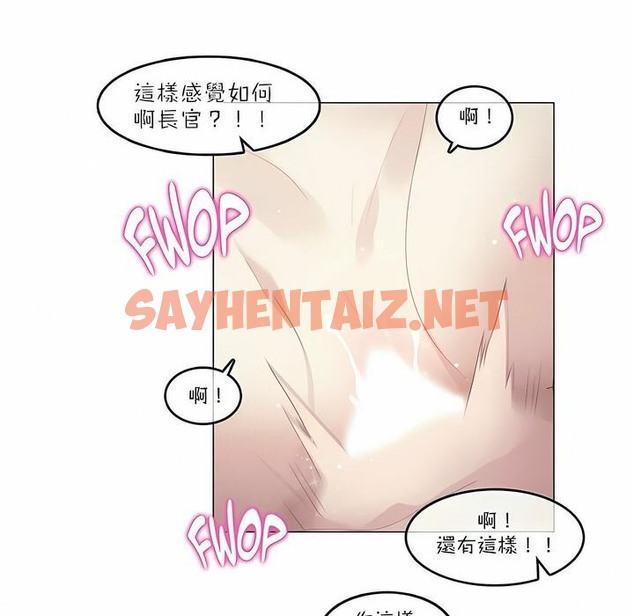 查看漫画一個變態的日常生活/A Pervert’s Daily Life / 闖進她的生活 - 第103話 - tymanga.com中的2328321图片