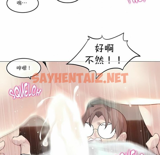 查看漫画一個變態的日常生活/A Pervert’s Daily Life / 闖進她的生活 - 第103話 - tymanga.com中的2328323图片