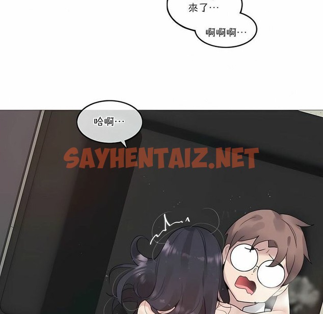 查看漫画一個變態的日常生活/A Pervert’s Daily Life / 闖進她的生活 - 第103話 - tymanga.com中的2328330图片