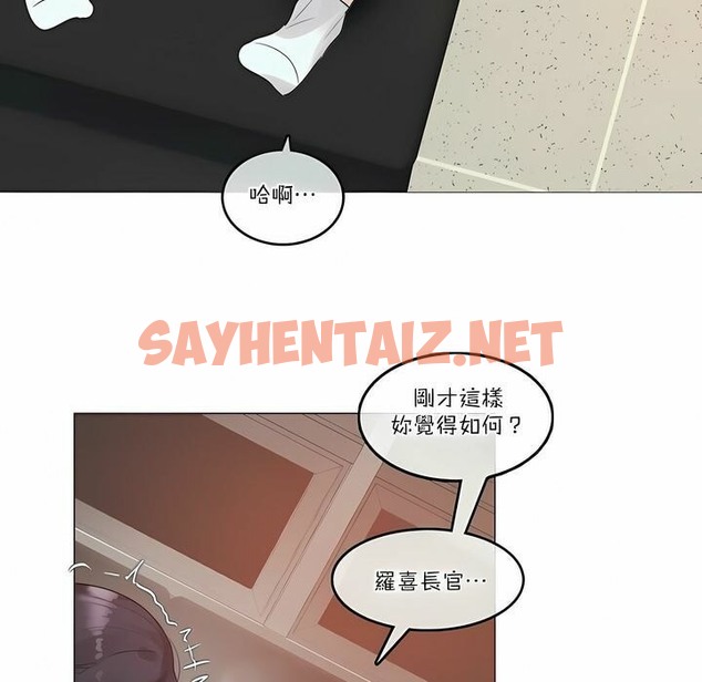 查看漫画一個變態的日常生活/A Pervert’s Daily Life / 闖進她的生活 - 第103話 - tymanga.com中的2328333图片