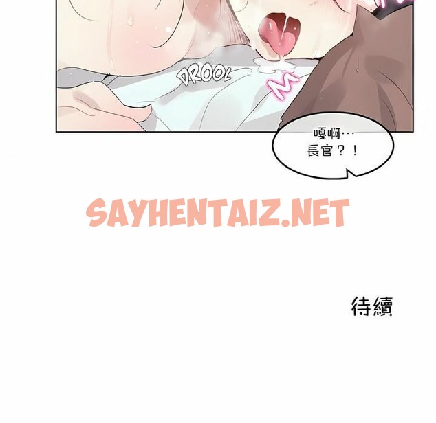 查看漫画一個變態的日常生活/A Pervert’s Daily Life / 闖進她的生活 - 第103話 - tymanga.com中的2328335图片