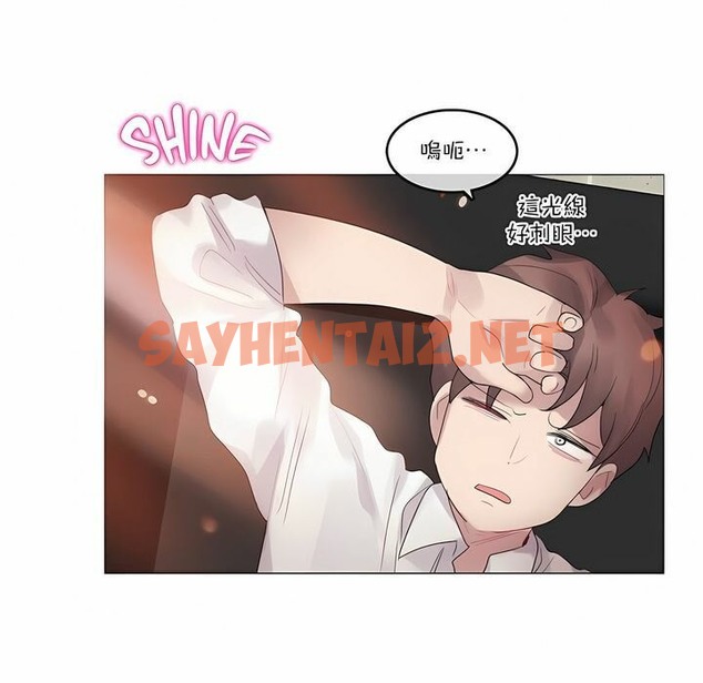 查看漫画一個變態的日常生活/A Pervert’s Daily Life / 闖進她的生活 - 第104話 - tymanga.com中的2328337图片
