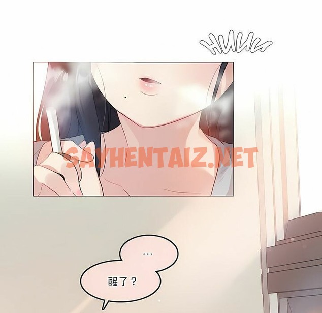 查看漫画一個變態的日常生活/A Pervert’s Daily Life / 闖進她的生活 - 第104話 - tymanga.com中的2328338图片