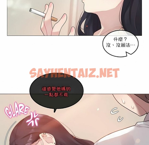 查看漫画一個變態的日常生活/A Pervert’s Daily Life / 闖進她的生活 - 第104話 - tymanga.com中的2328345图片