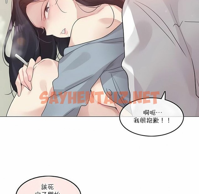 查看漫画一個變態的日常生活/A Pervert’s Daily Life / 闖進她的生活 - 第104話 - tymanga.com中的2328346图片