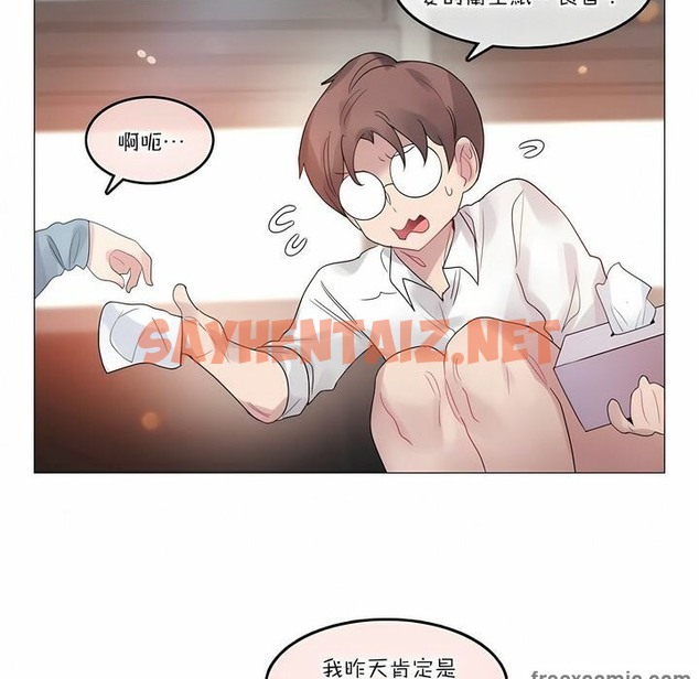 查看漫画一個變態的日常生活/A Pervert’s Daily Life / 闖進她的生活 - 第104話 - tymanga.com中的2328348图片