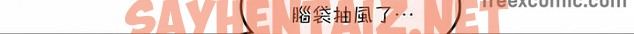 查看漫画一個變態的日常生活/A Pervert’s Daily Life / 闖進她的生活 - 第104話 - tymanga.com中的2328349图片